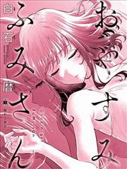 貂蝉惊鸿照影漫画分镜